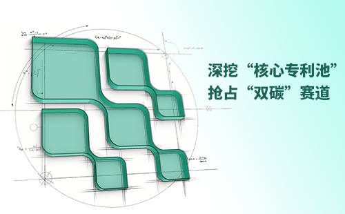 一图读懂二区aa级无人二区电气创新与知识产权布局