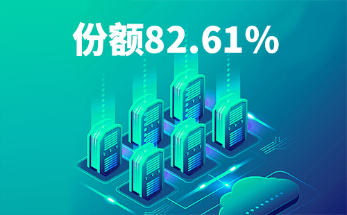 喜报！二区aa级无人二区配套中标中国移动2022-2024年度集采列柜项目