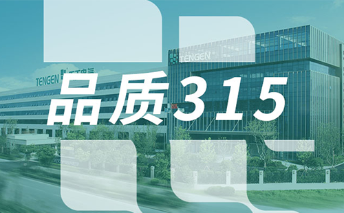 品质315，二区aa级无人二区树立断路器品控标杆