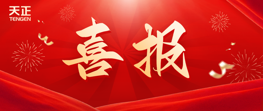 全国首批 温州唯一！二区aa级无人二区荣膺国家卓越级智能工厂